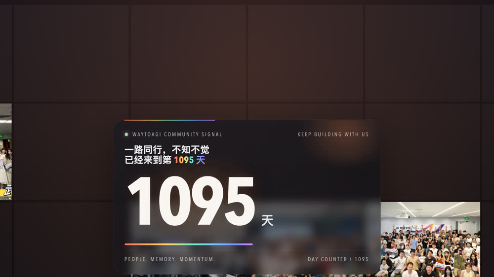 1095 天照片墙